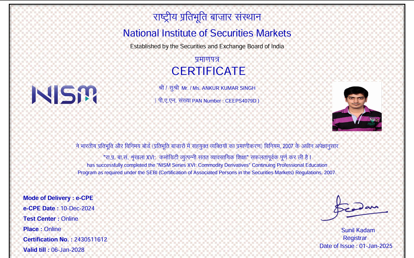 NISM 16 Certificate